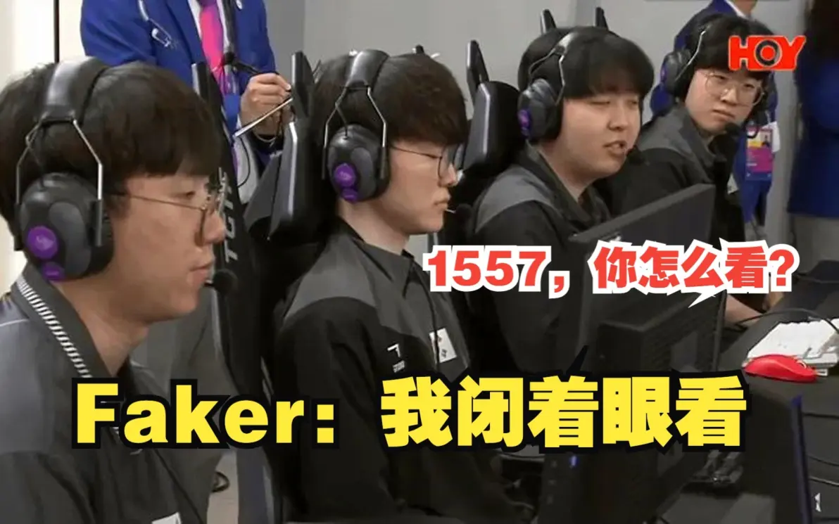 manbetx万博官网体育-Faker连续二十场比赛得分超过持续失利，日本队不断突破！